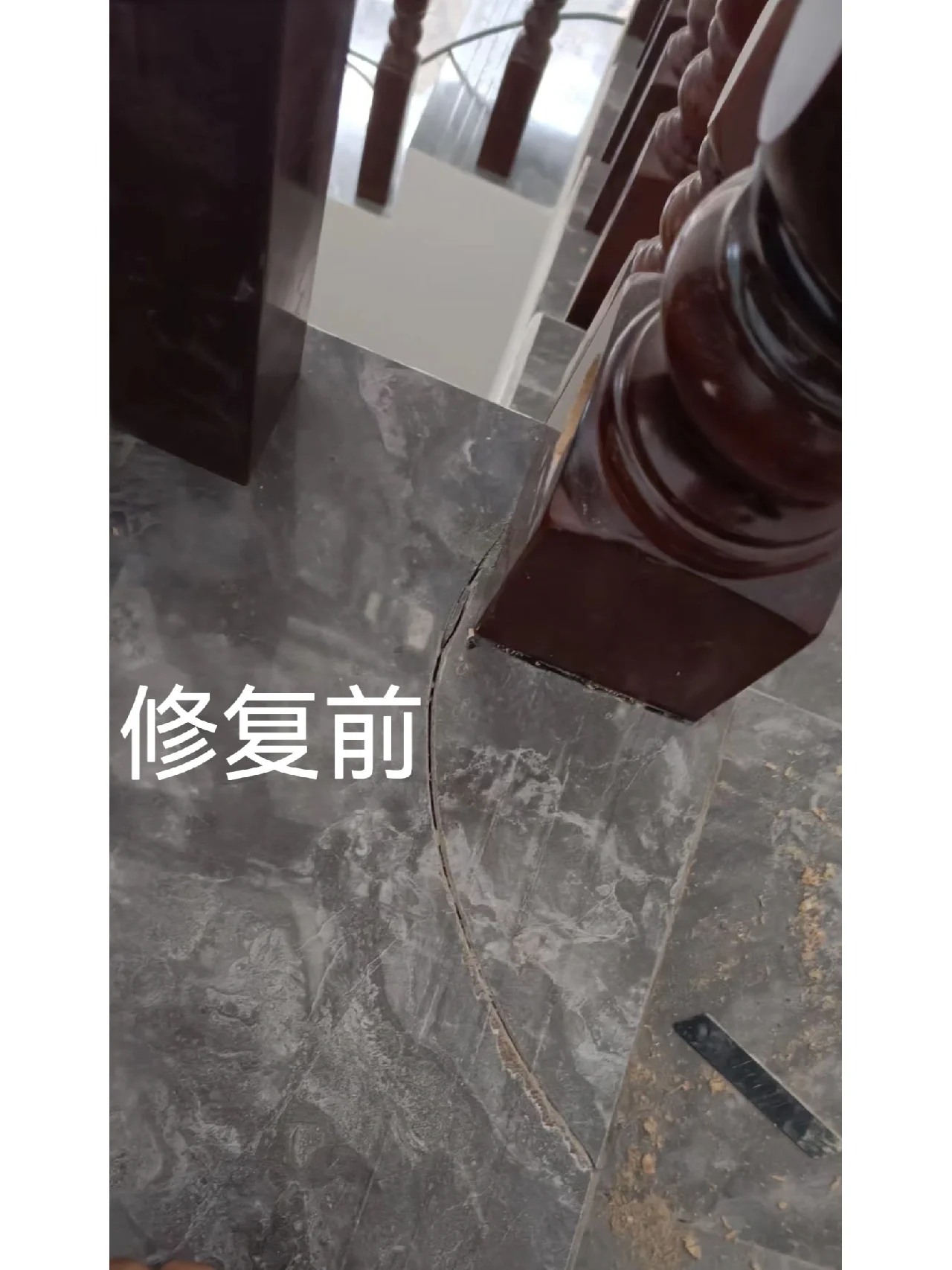 瓷砖修复美容视频教程大全(瓷砖修复美容视频教程大全图片)