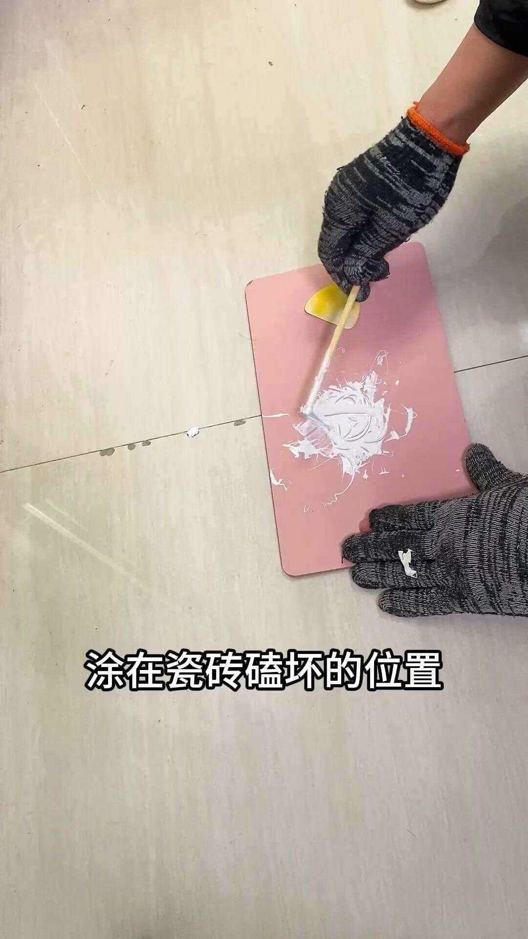 瓷砖坏了,怎么解决(瓷砖坏了用什么补最好)