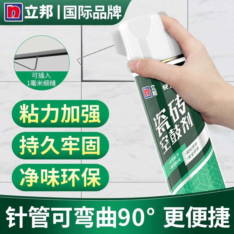 瓷砖空鼓修复胶水价格(瓷砖空鼓修复胶水价格表) 瓷砖空鼓修复胶水价格(瓷砖空鼓修复胶水价格表)