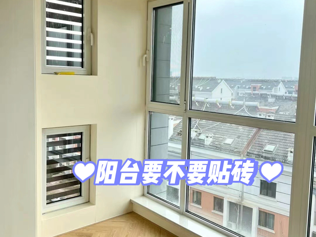 阳台墙砖掉了几块怎么补救视频(阳台砖掉了有什么新材料可以装修)